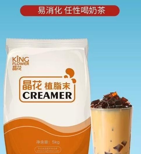 奶精第一股 國內市占率超14%，出口占比達27%，新式茶飲需求旺盛推動功能性茶飲料創新
