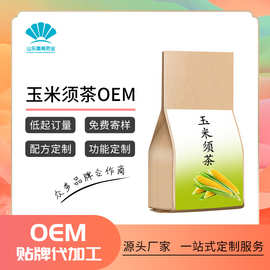 功能性茶飲料代加工 瘦身產(chǎn)品的創(chuàng)新研制與市場機(jī)遇