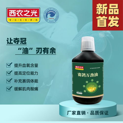 融合傳統(tǒng)與創(chuàng)新 從萬勁油到功能性茶飲料的現(xiàn)代健康方案