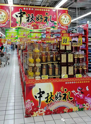 中秋節特色商品有哪些?--酒水品類促銷篇