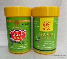 晶晶1號超能丸 為鴿友量身打造的高性能賽事營養(yǎng)伴侶